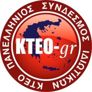 Πανελλήνιος Σύνδεσμος Ιδιωτικών ΚΤΕΟ – λογότυπο